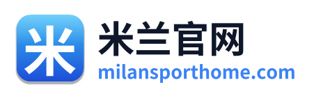 米兰官网